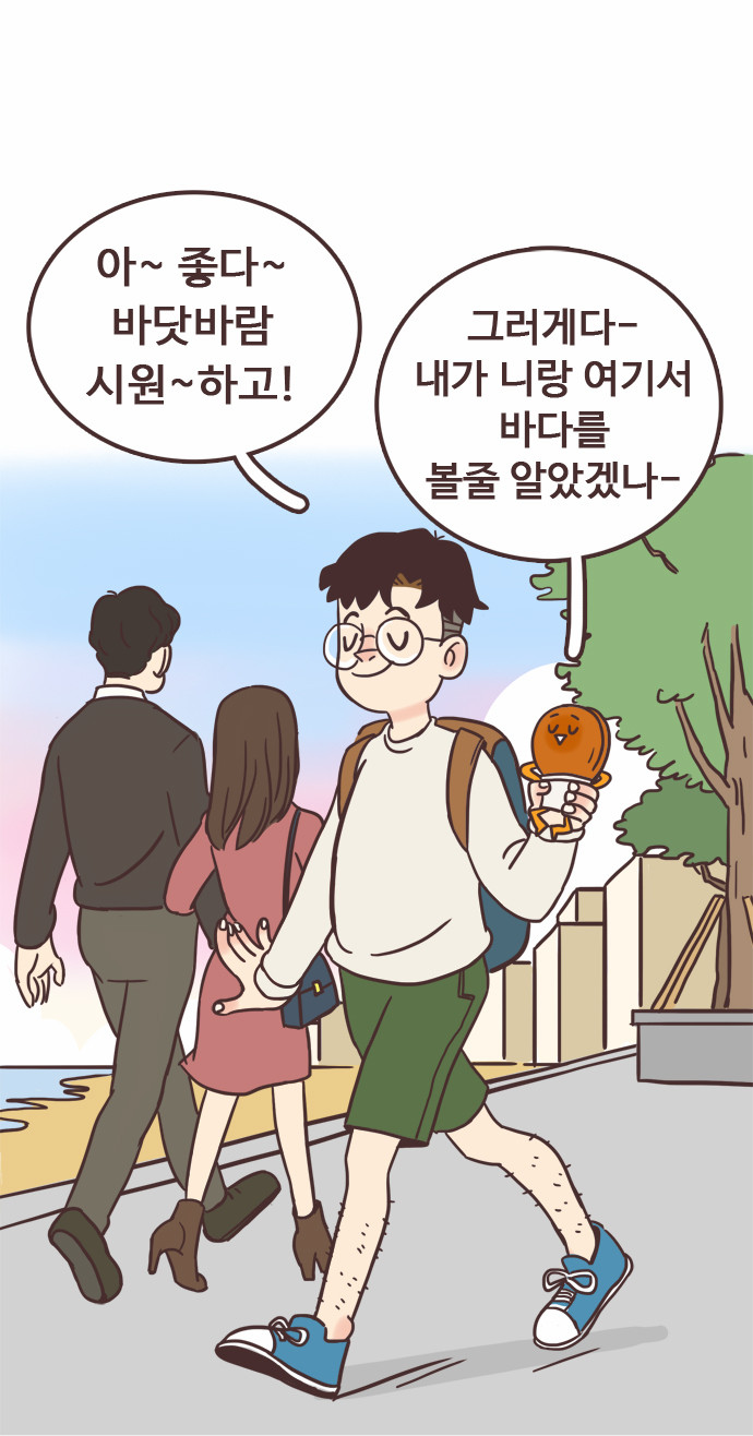 44 페이지