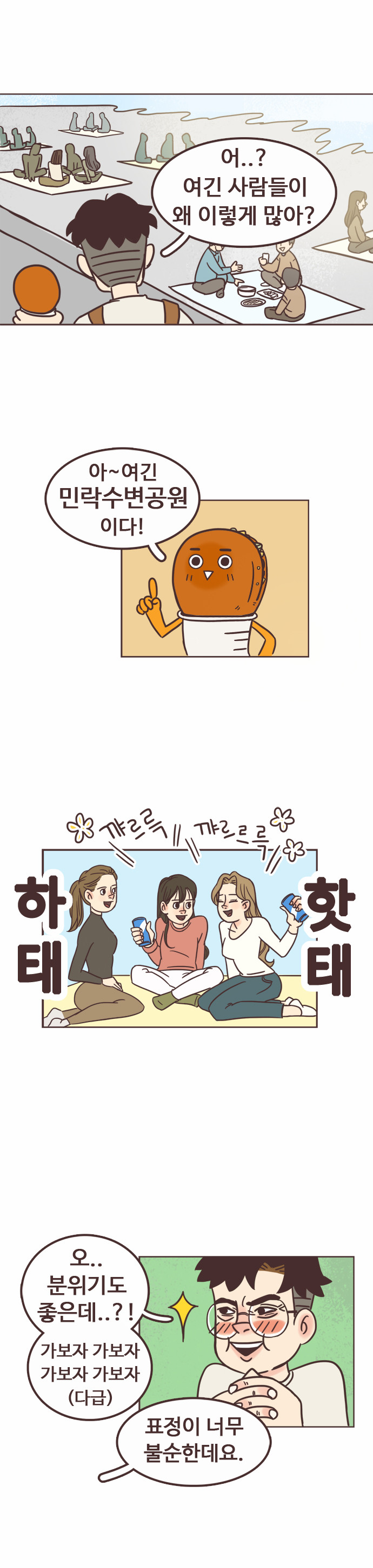 47 페이지