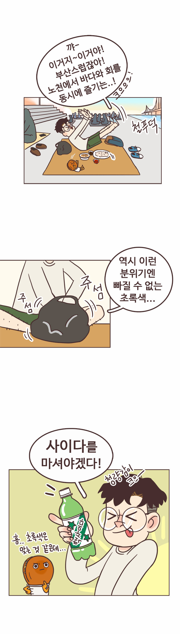 50 페이지