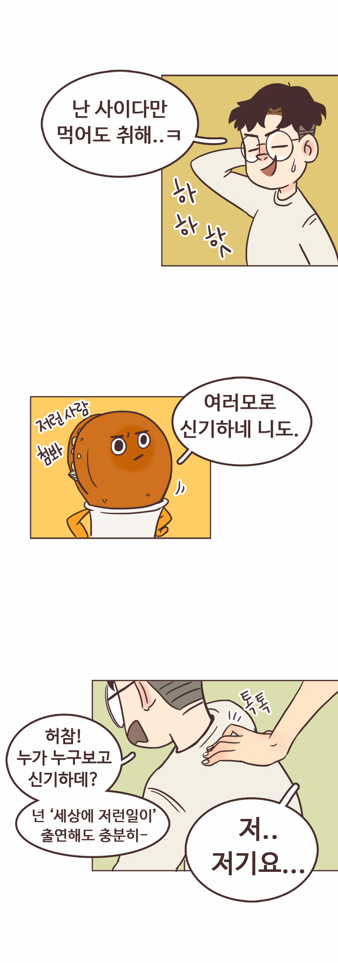 51 페이지