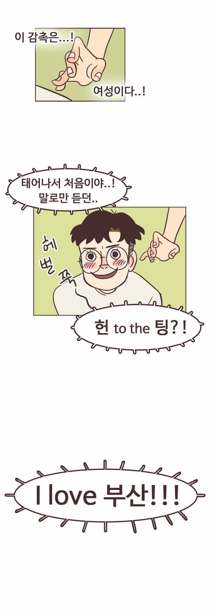 53 페이지