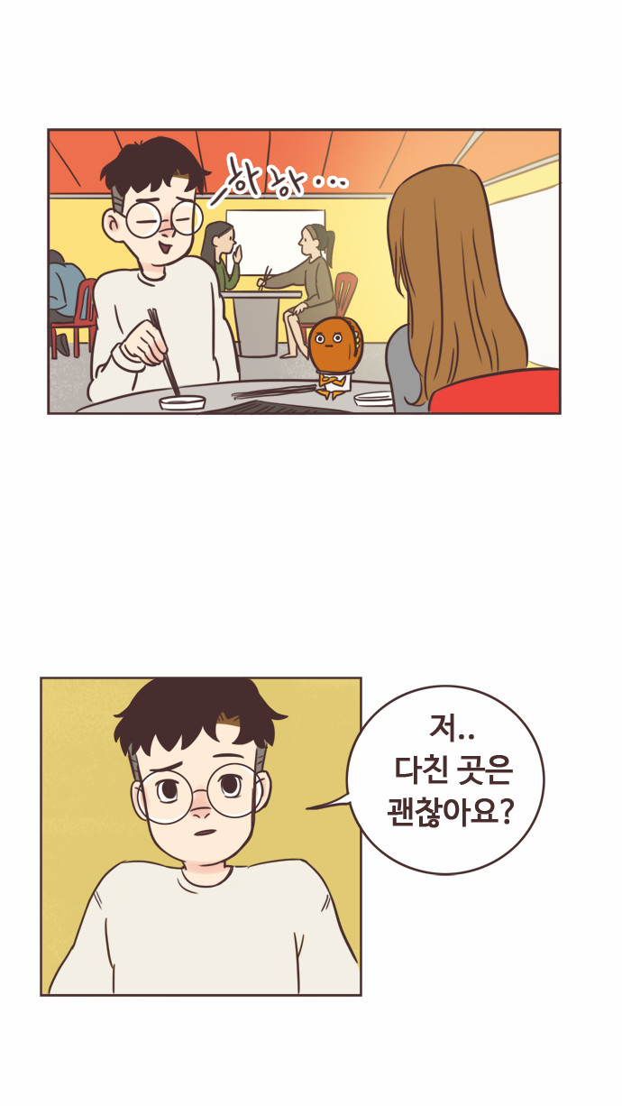 6 페이지