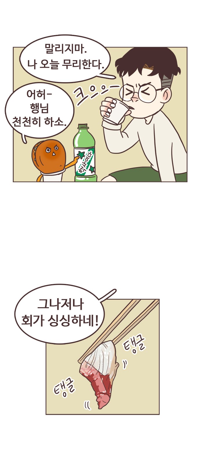 10 페이지