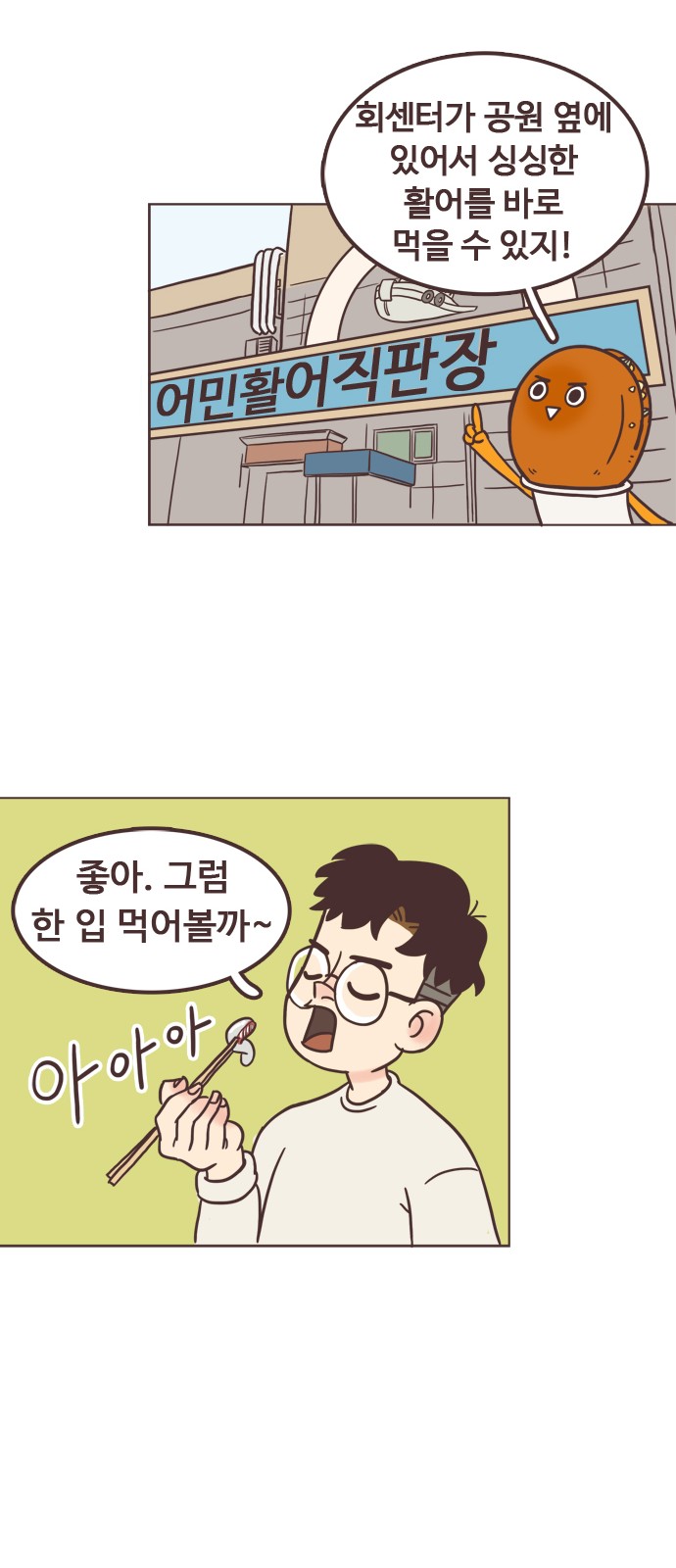 11 페이지