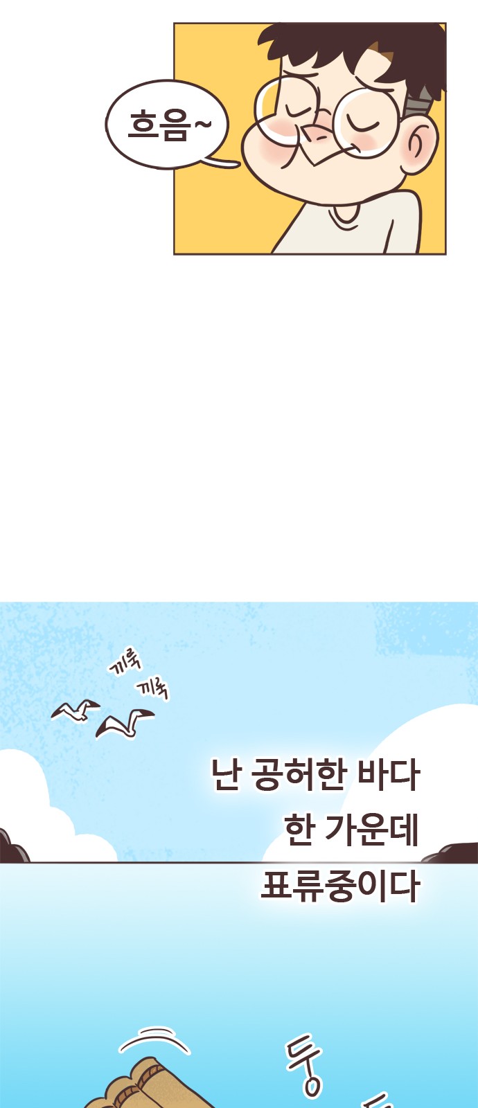 12 페이지