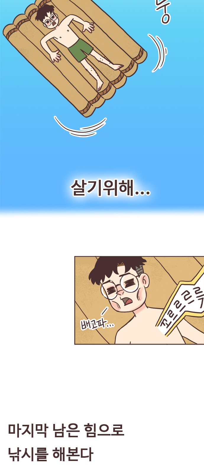 13 페이지