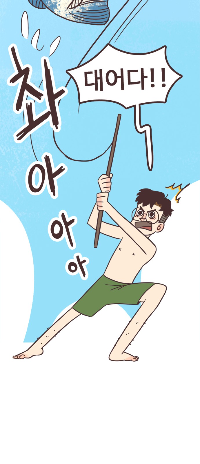 17 페이지