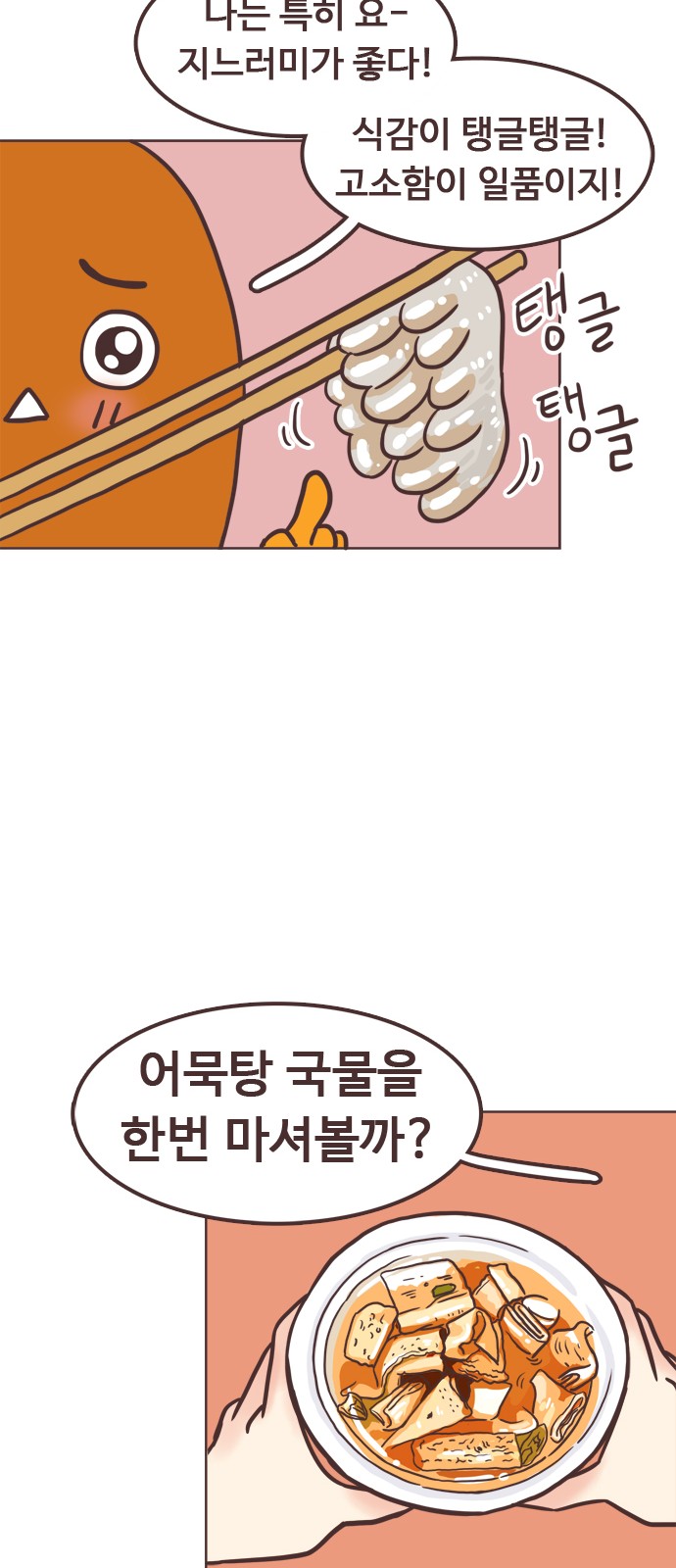 20 페이지