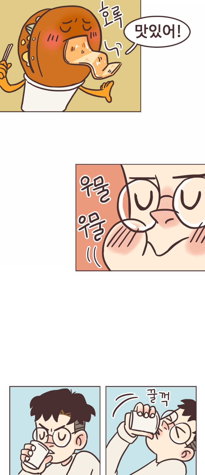 24 페이지