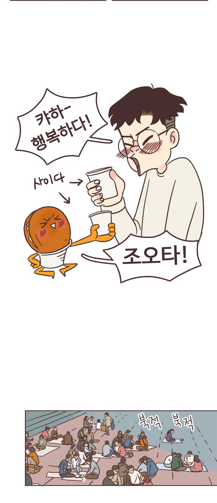 25 페이지