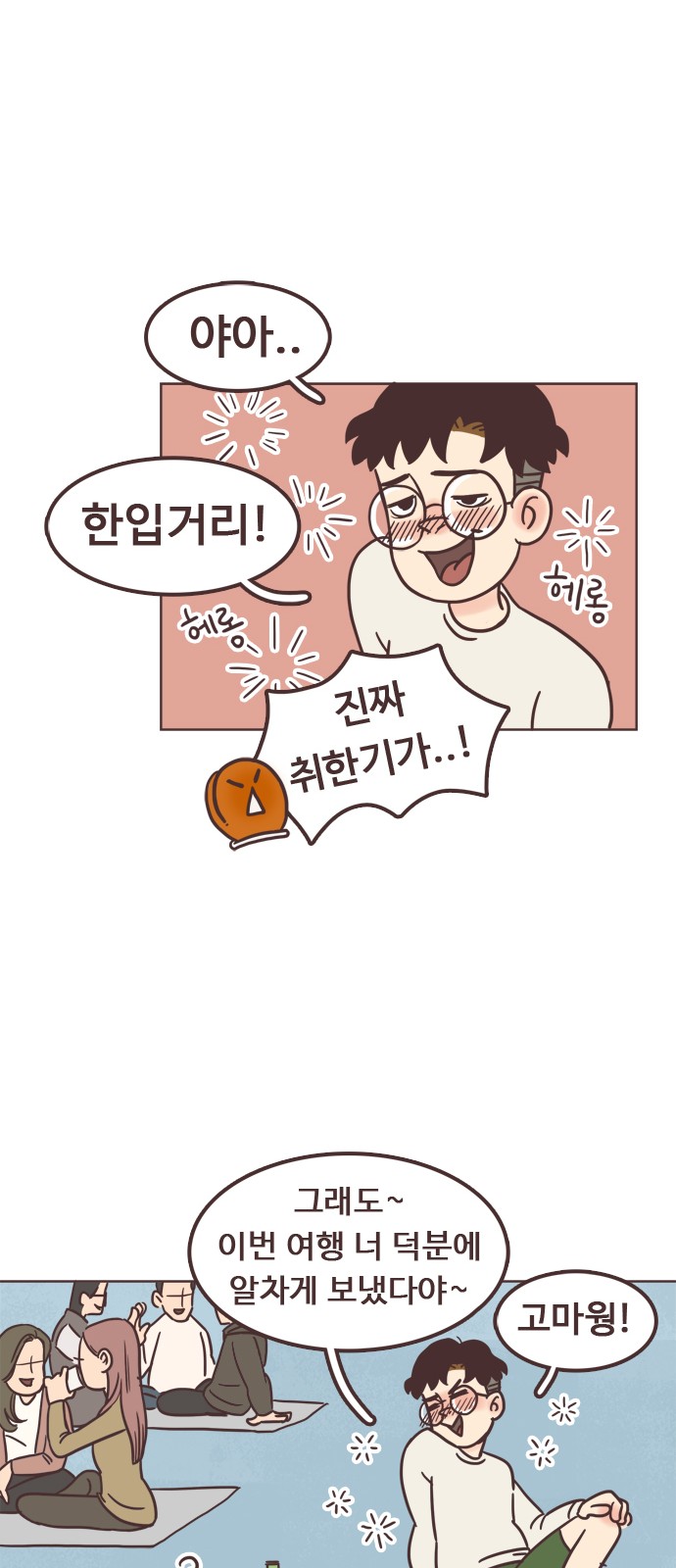 26 페이지