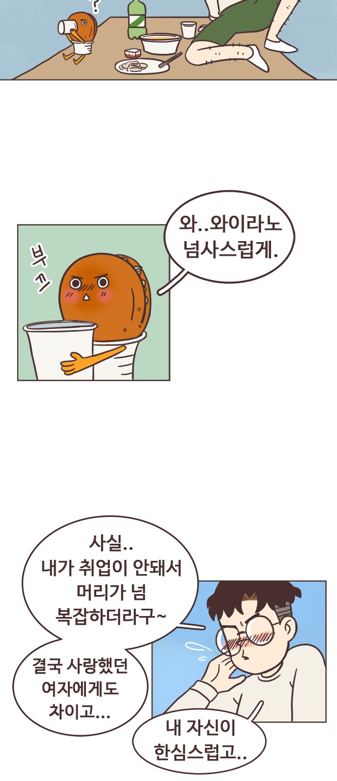 27 페이지