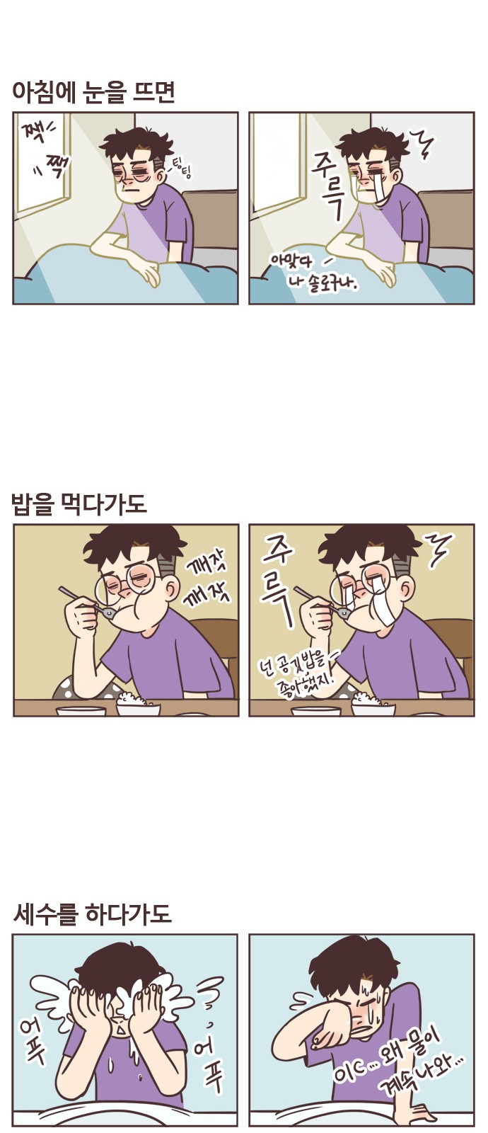 29 페이지