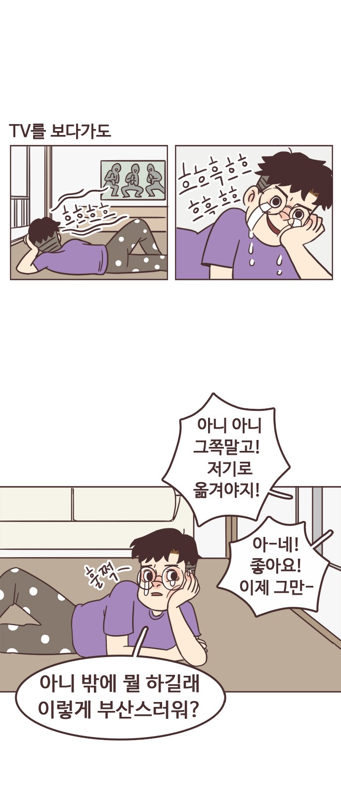 30 페이지