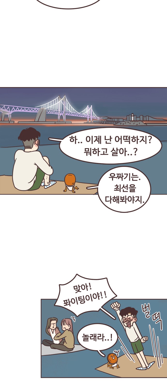 33 페이지