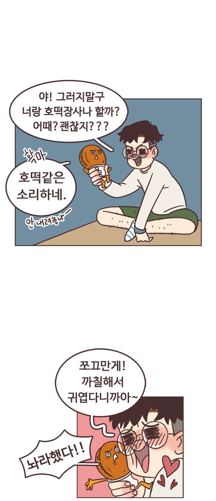 34 페이지