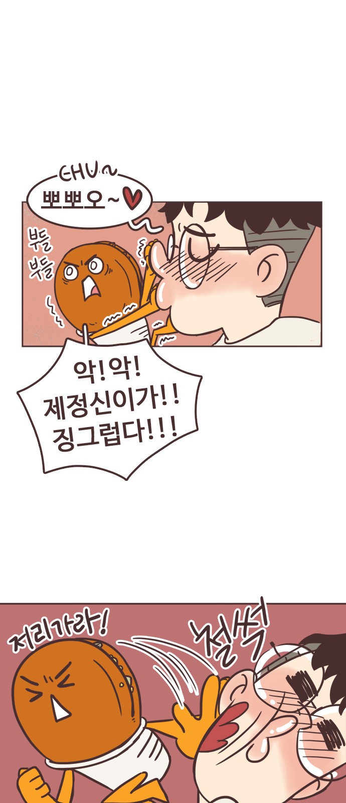 35 페이지