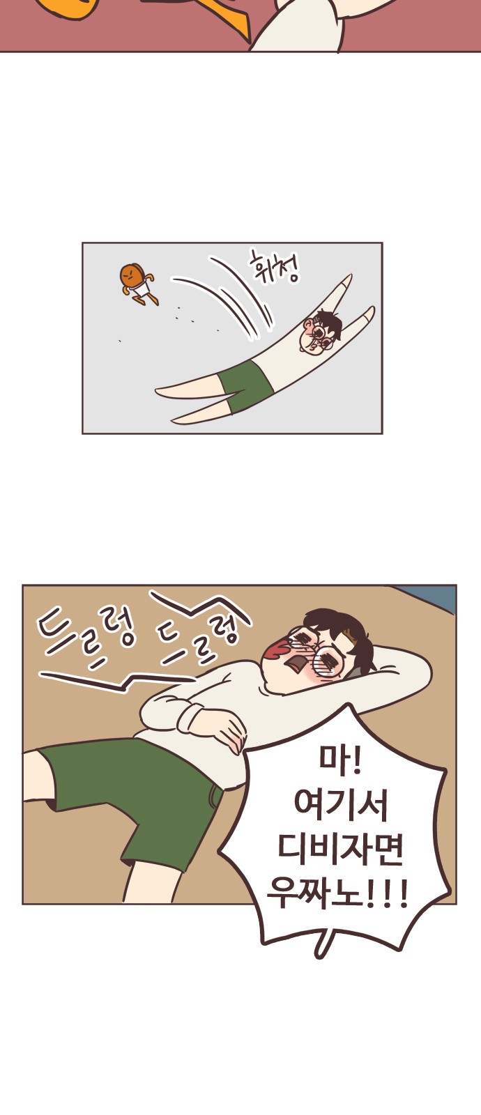 36 페이지