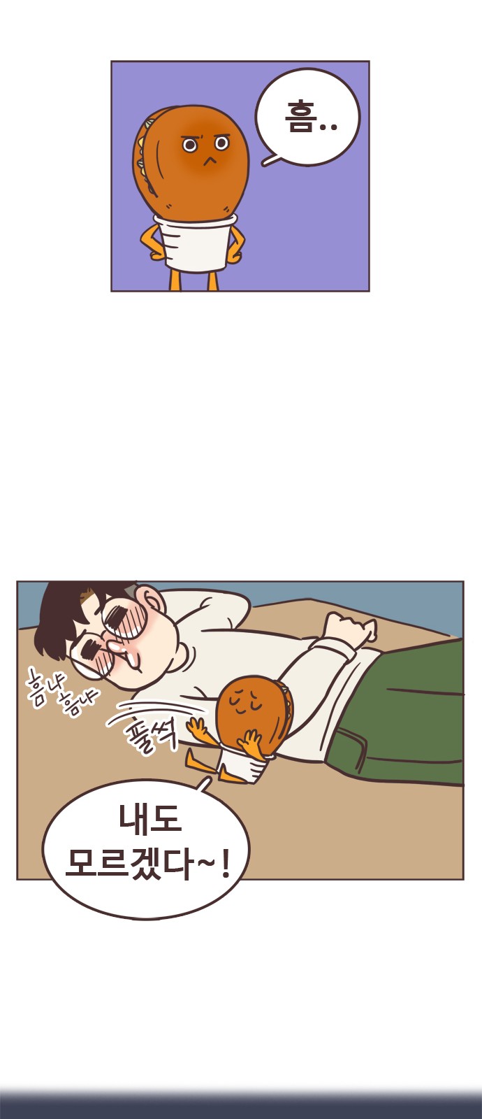 37 페이지