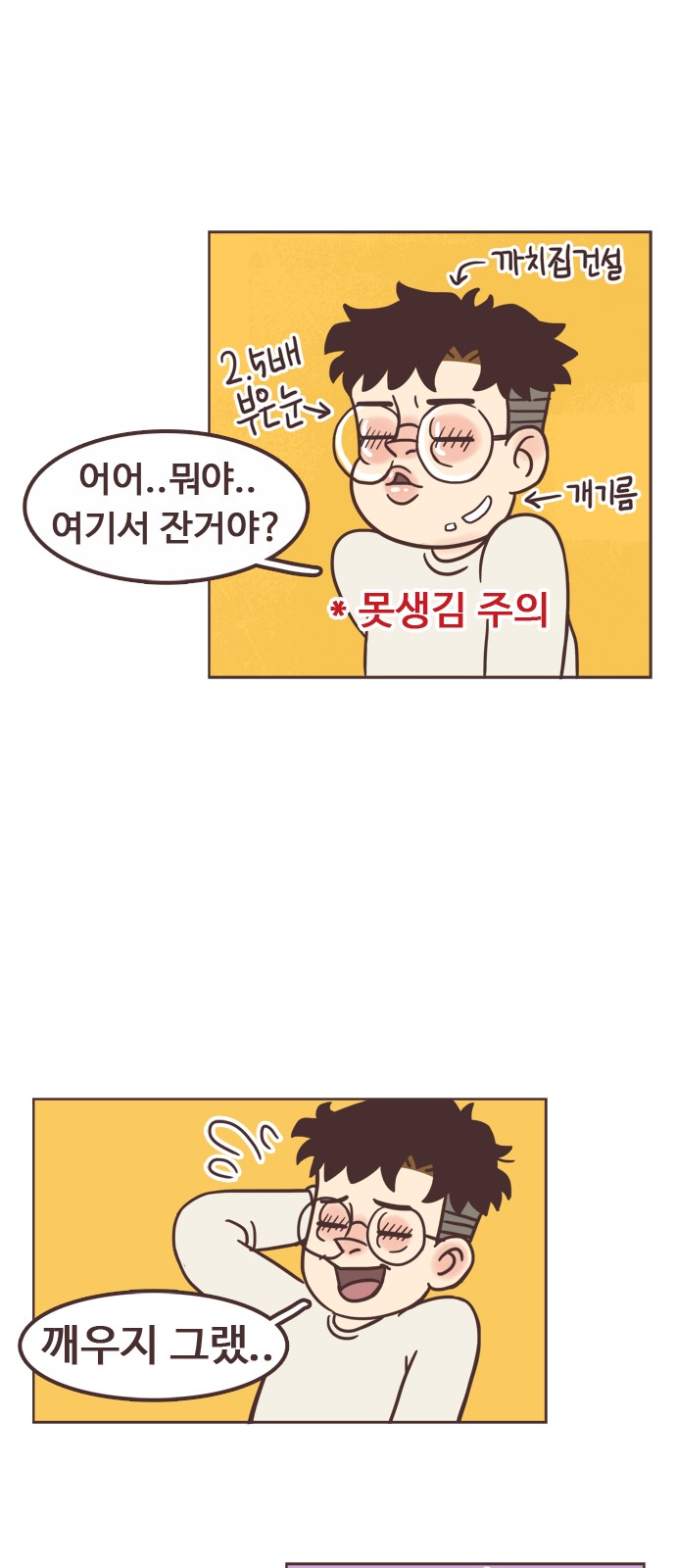 41 페이지