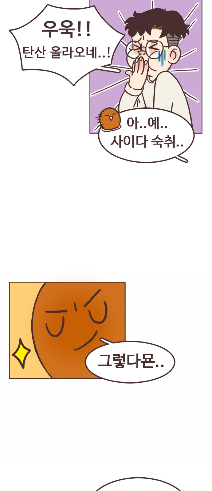 42 페이지