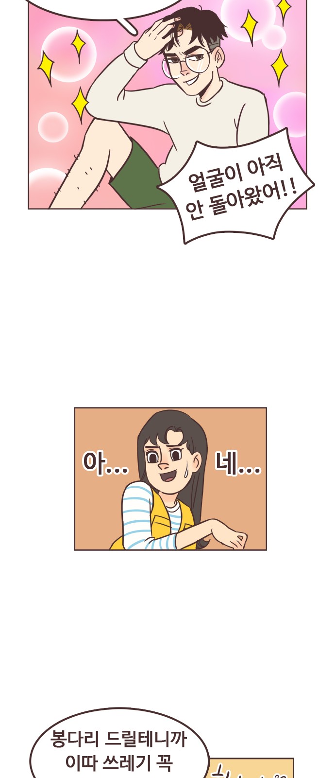 6 페이지