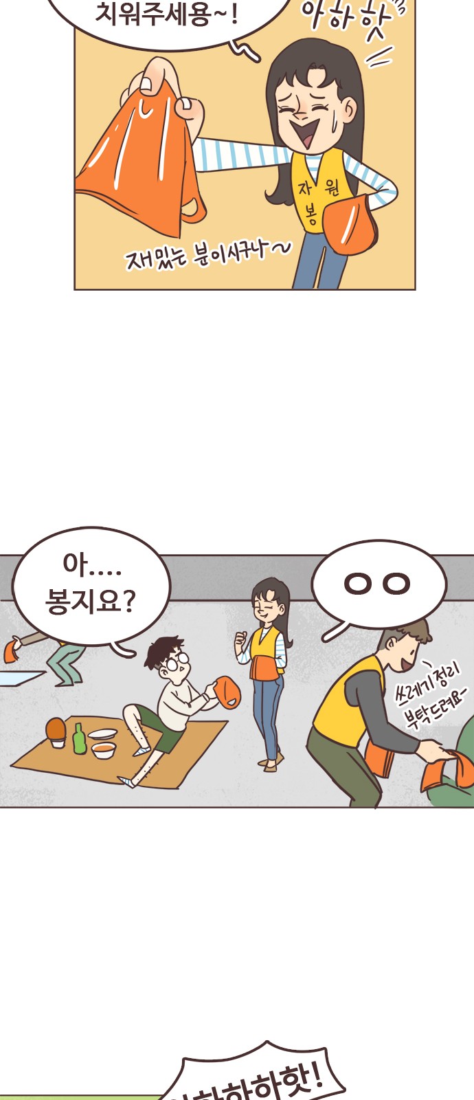 7 페이지