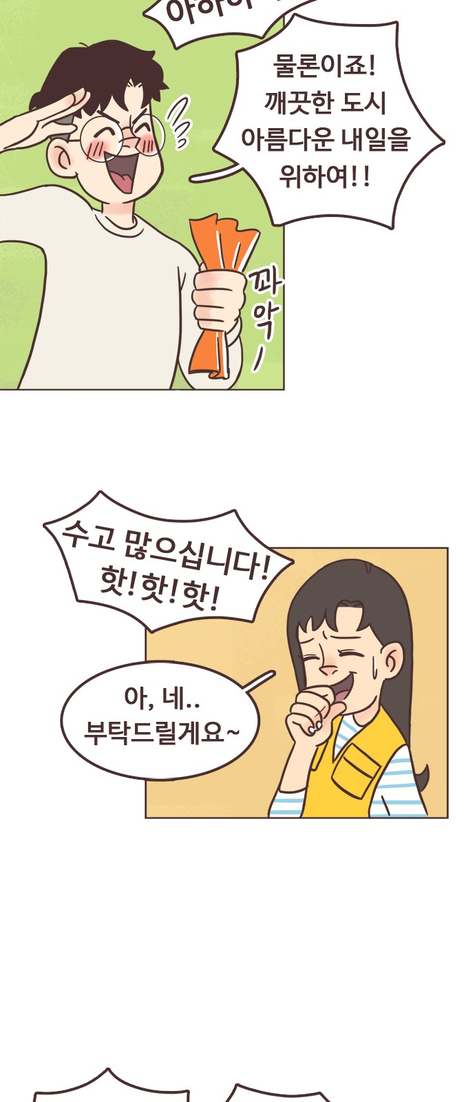 8 페이지