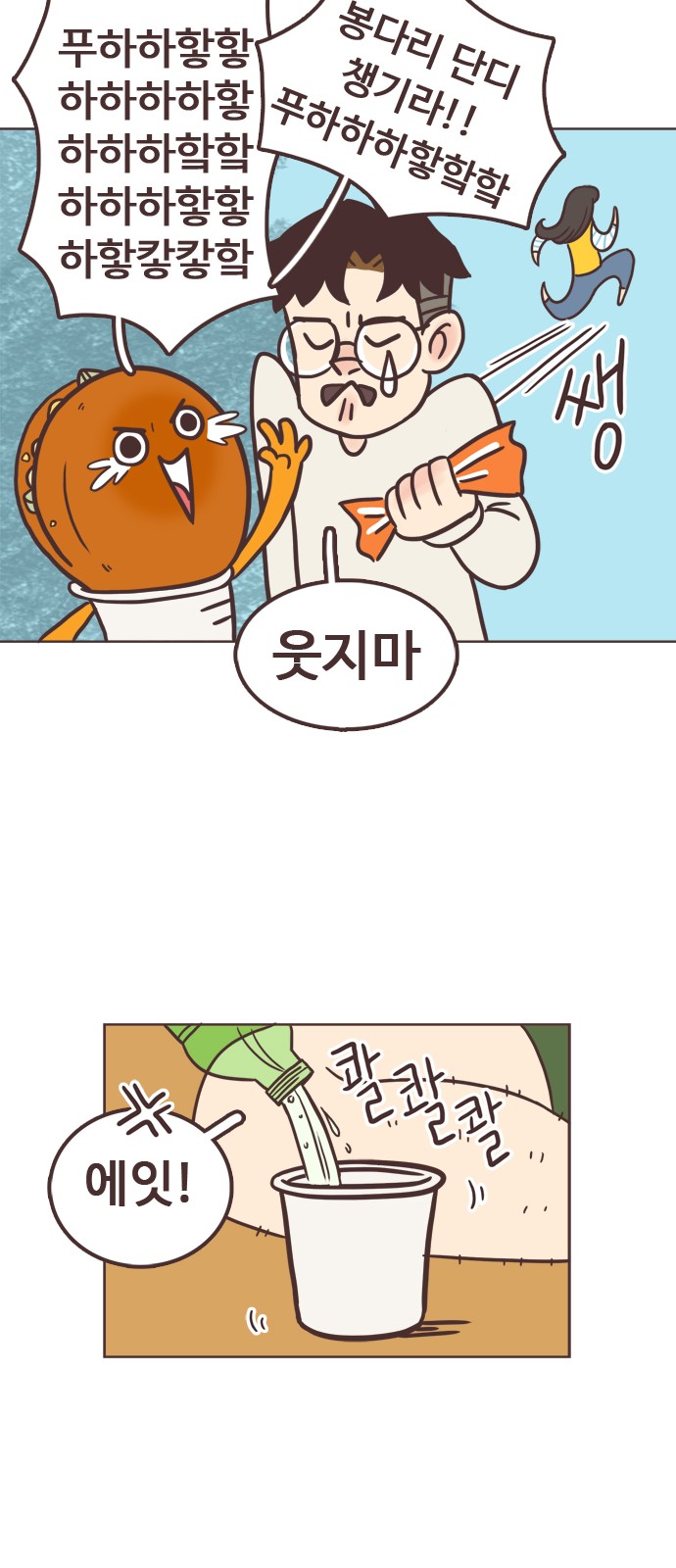 9 페이지