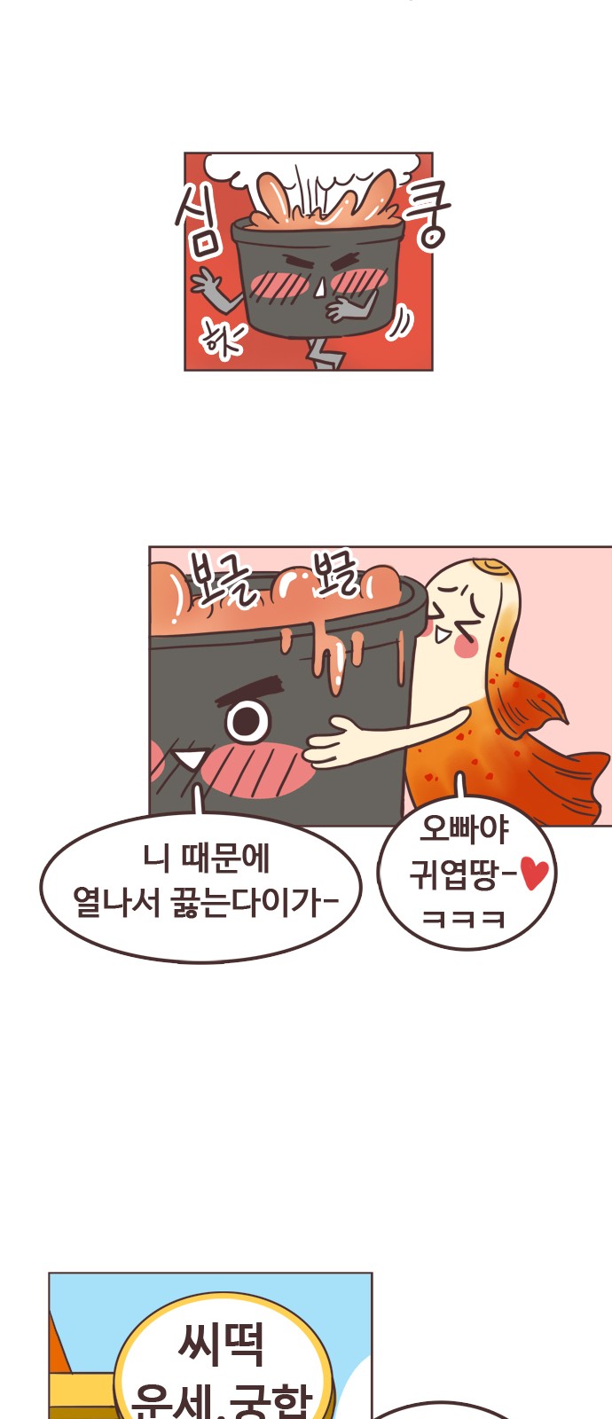 14 페이지