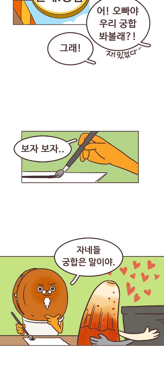15 페이지