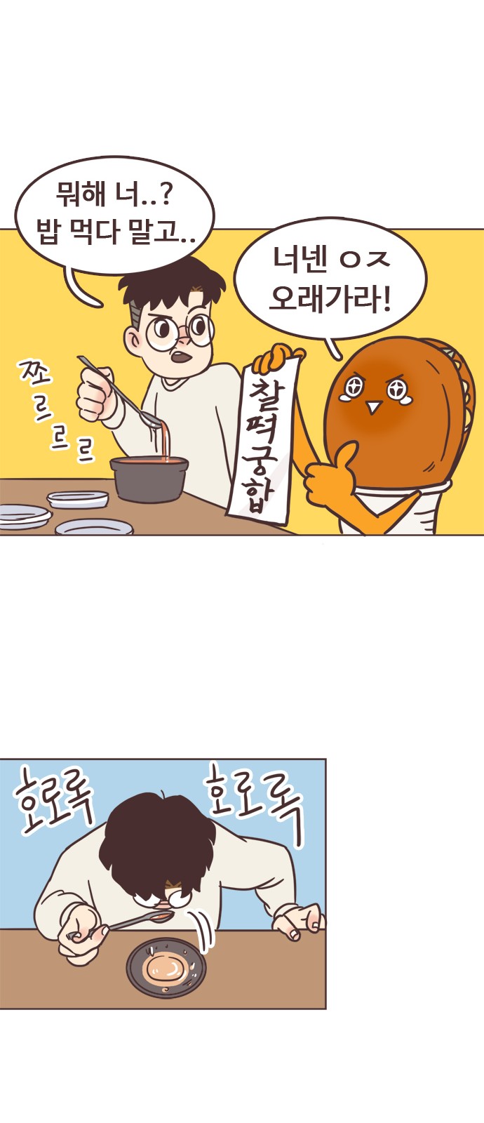 18 페이지