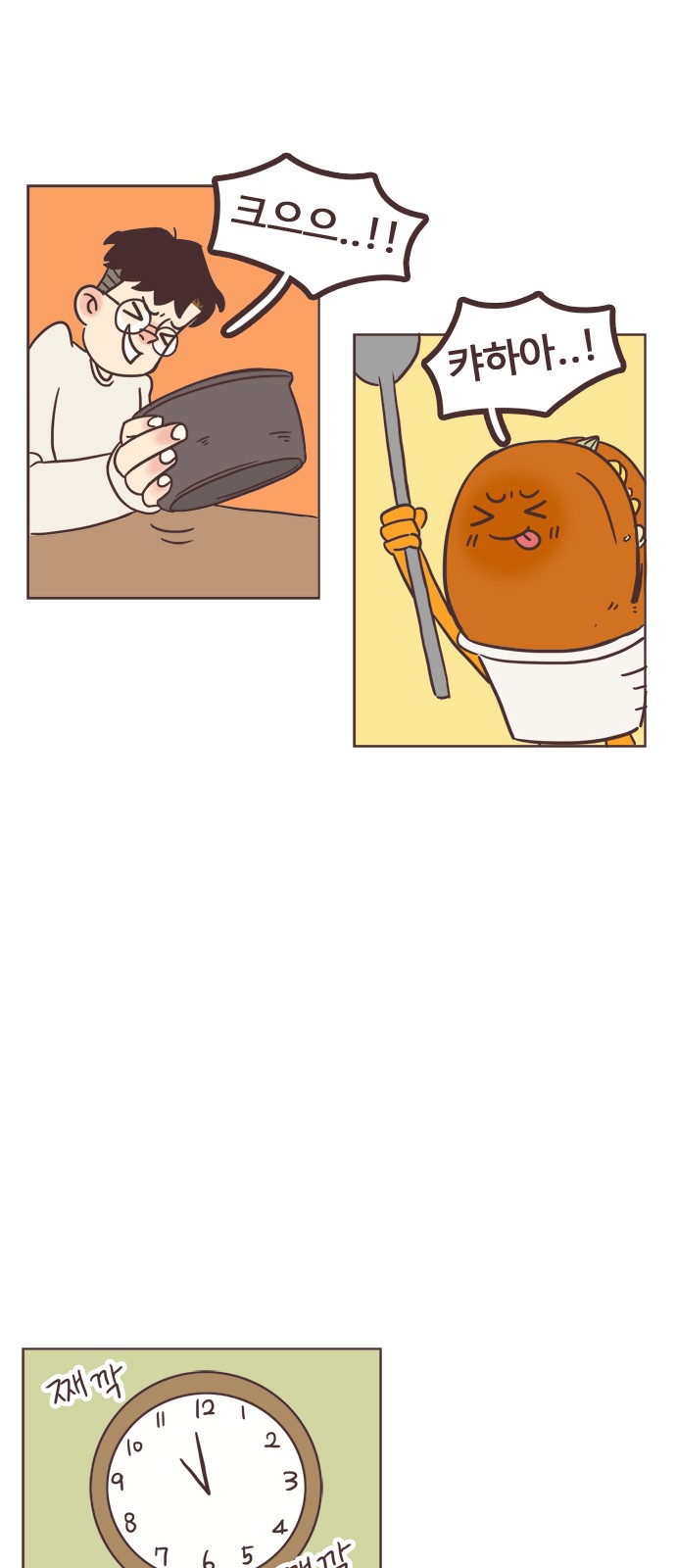 19 페이지