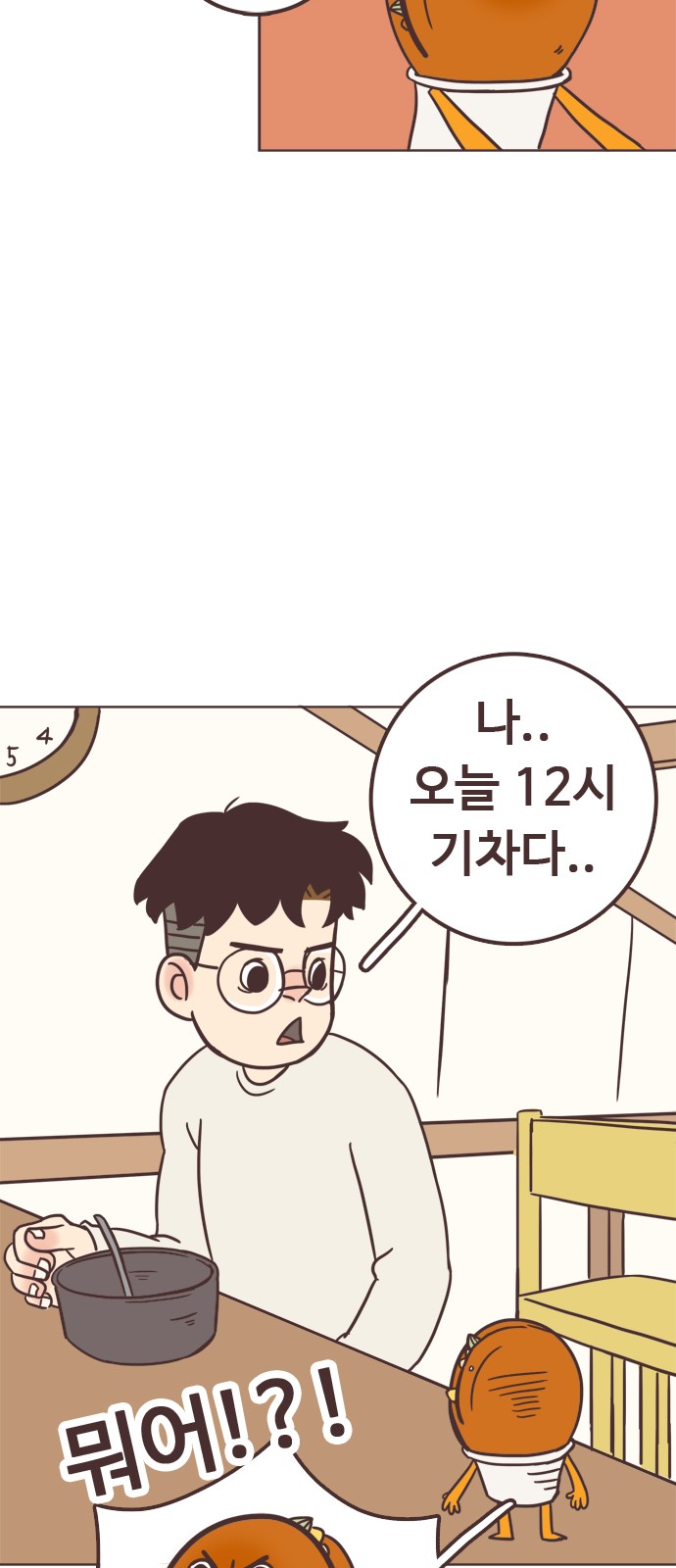 23 페이지