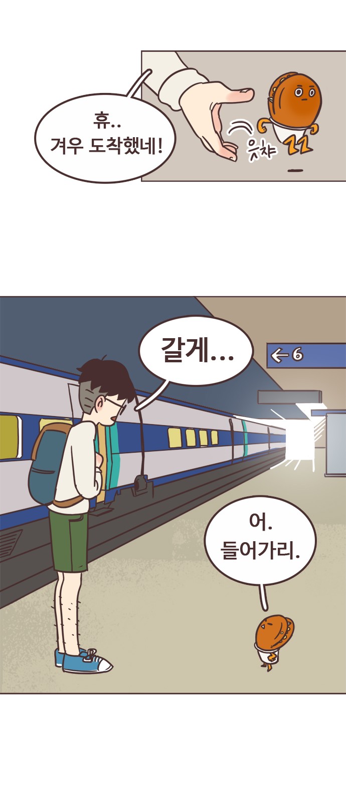 26 페이지
