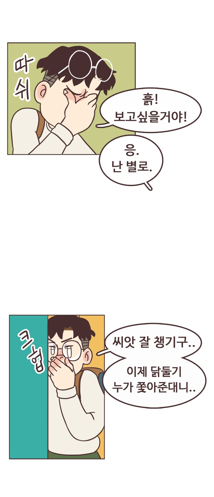 27 페이지