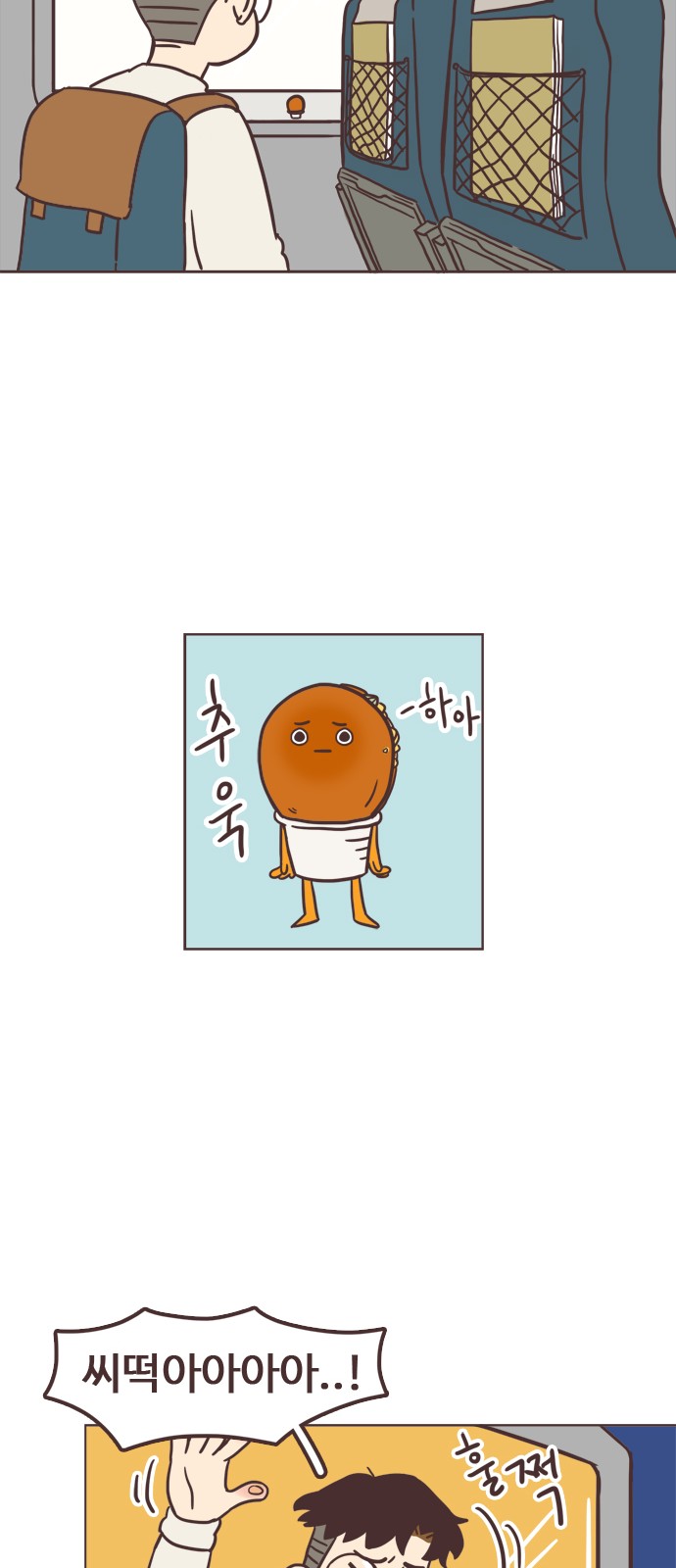 29 페이지
