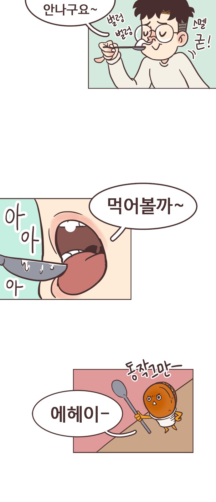 3 페이지