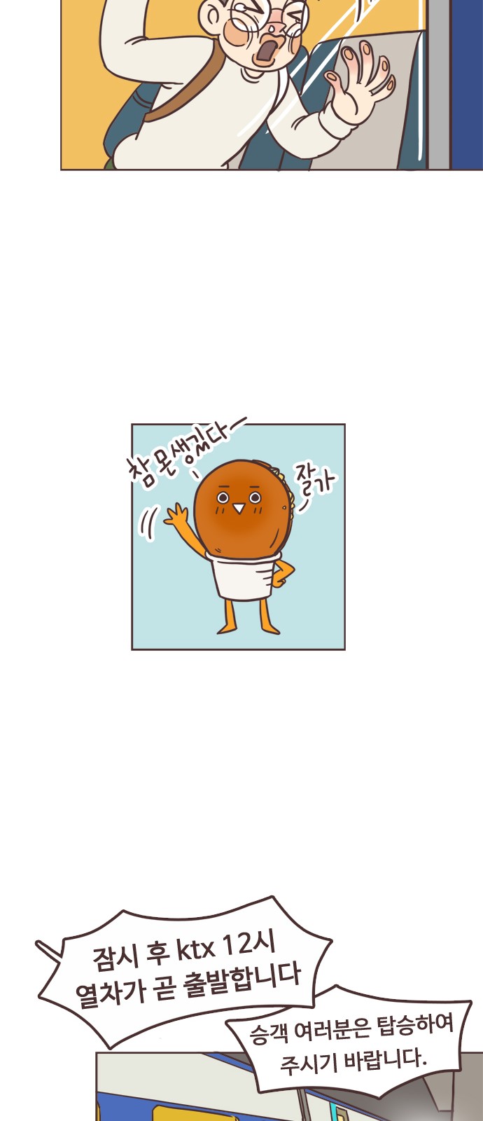 30 페이지