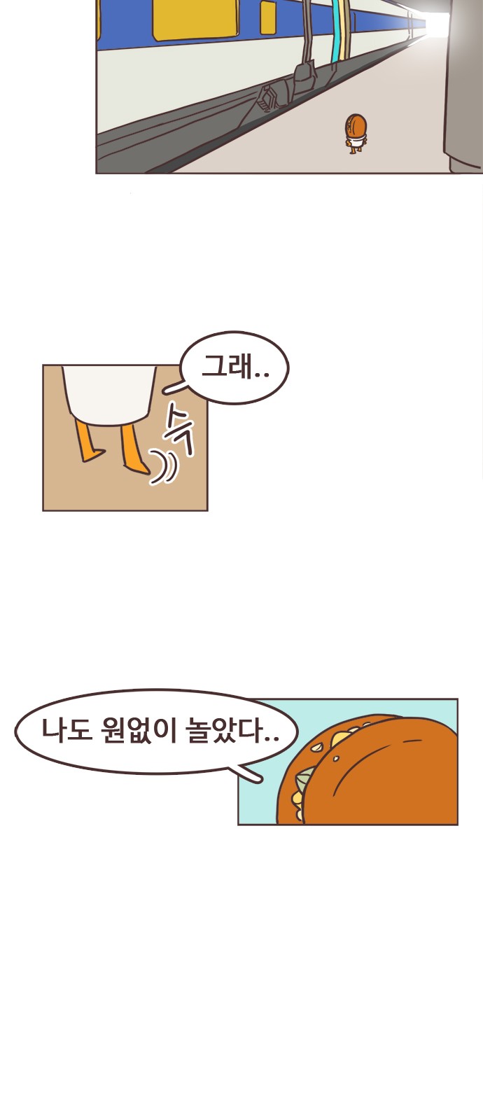 31 페이지