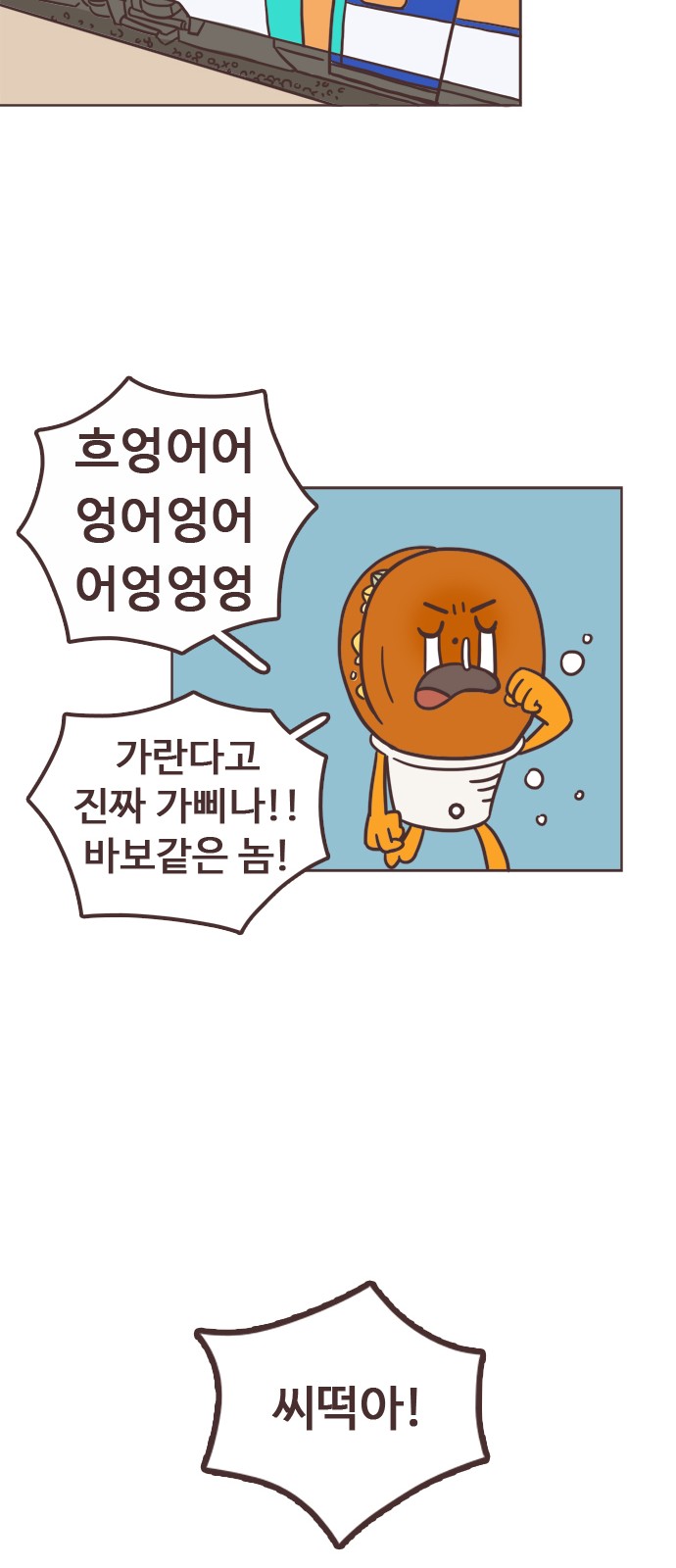 33 페이지