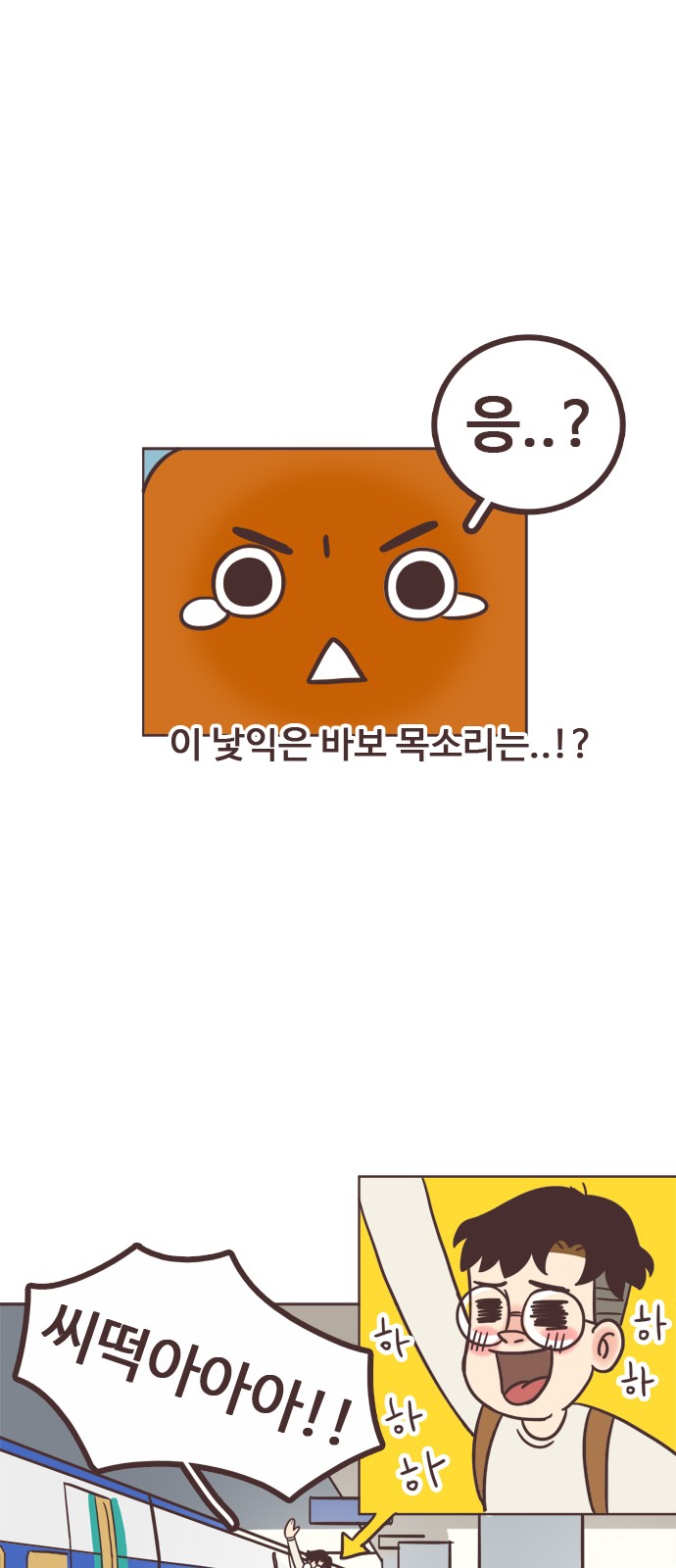 34 페이지