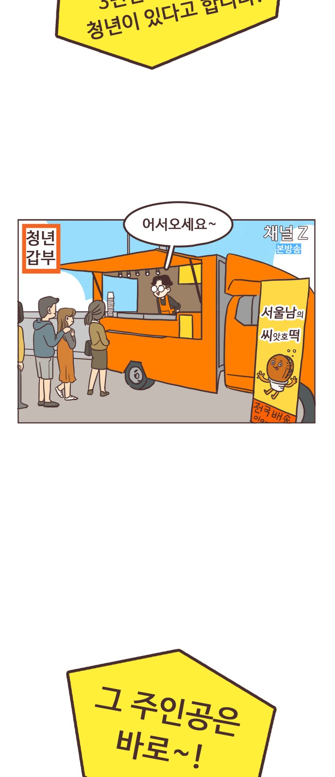 40 페이지