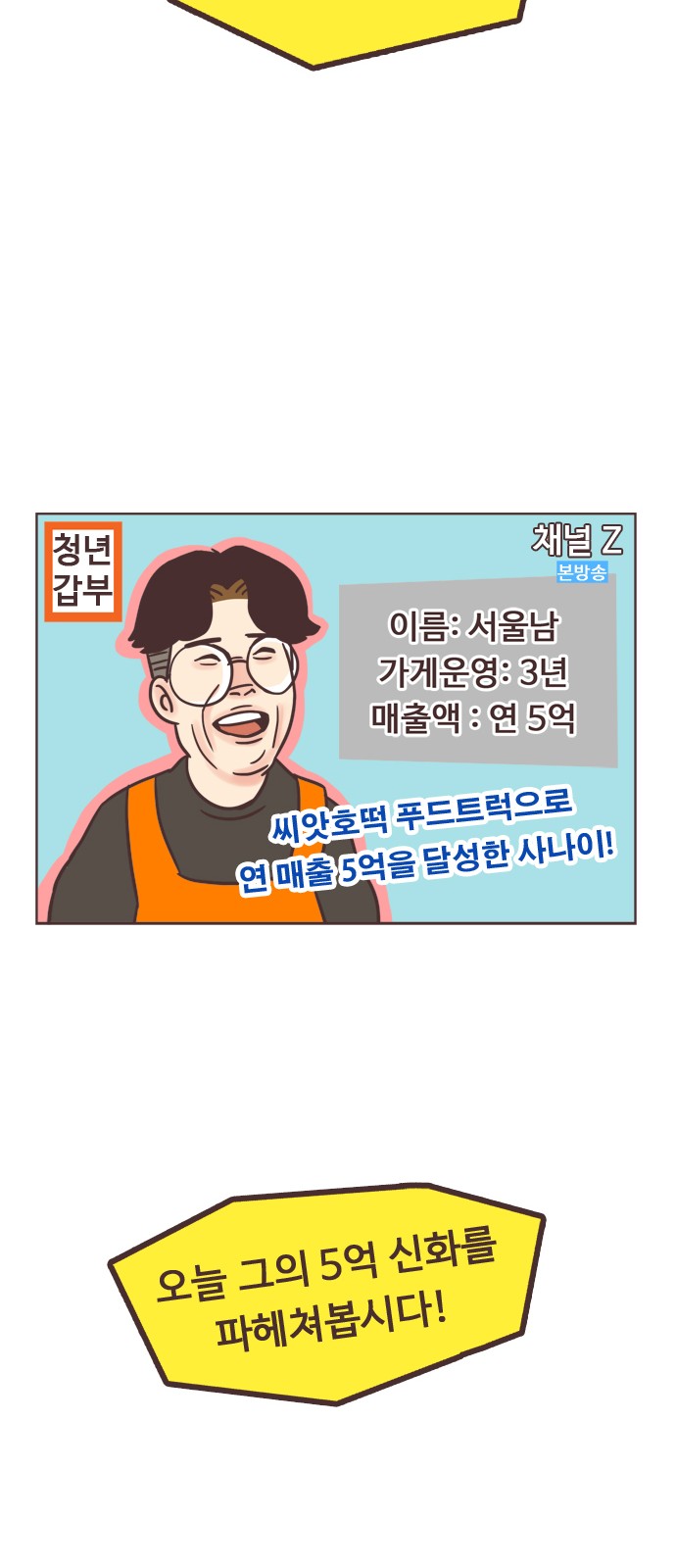 41 페이지
