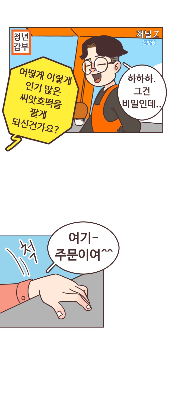 42 페이지