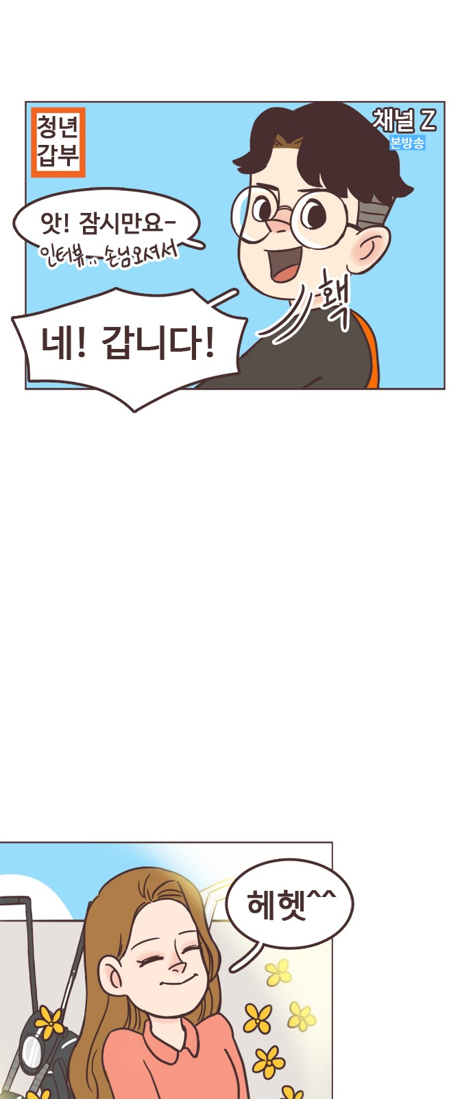 43 페이지