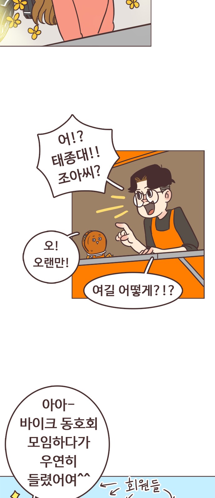 44 페이지