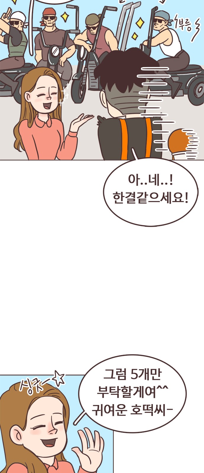 45 페이지