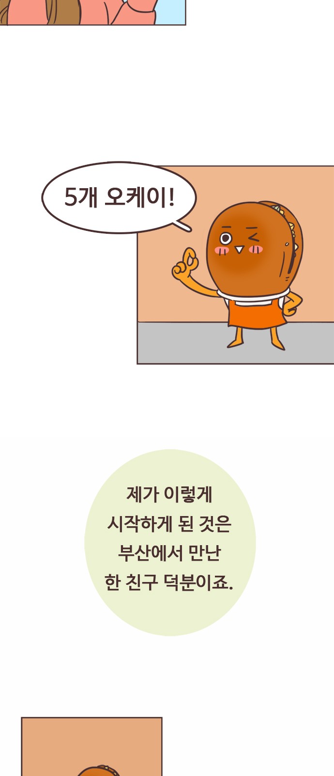 46 페이지