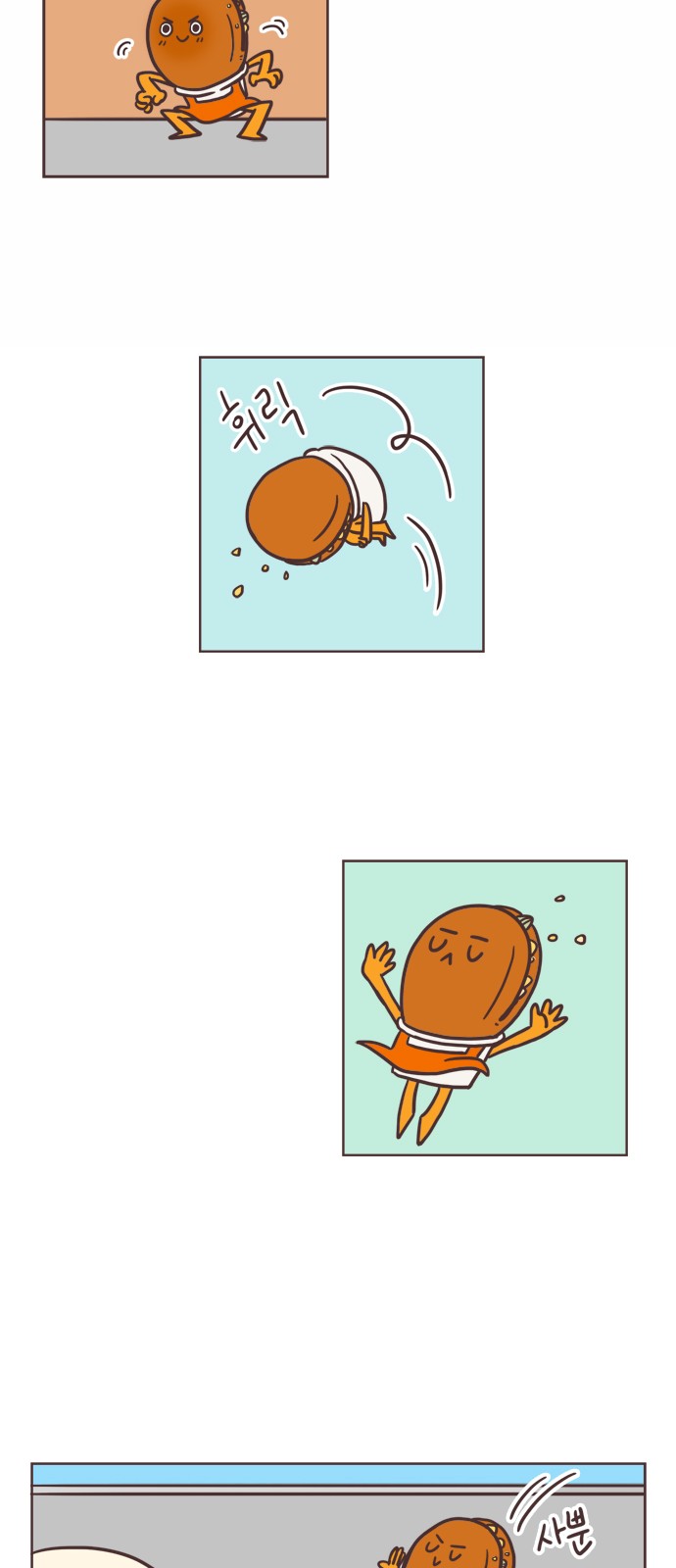 47 페이지